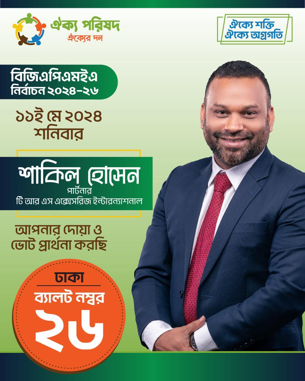 WhatsApp Image 2025-05-24 at 10.52.21 AM
